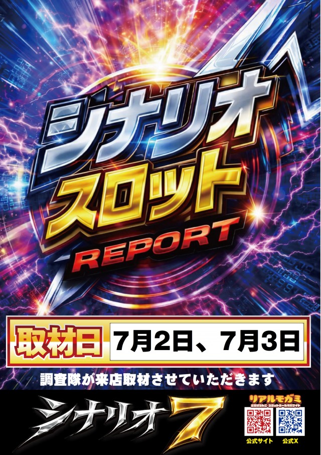ミカド稲沢店の最新情報画像