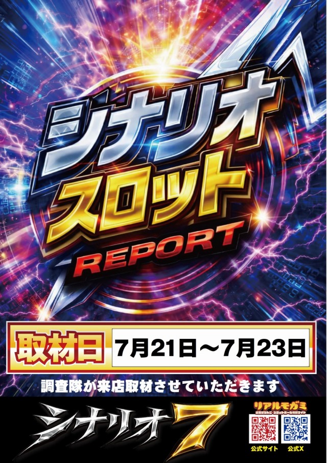 ミカド稲沢店の最新情報画像