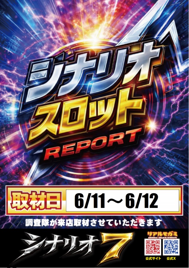 ミカド稲沢店の最新情報画像