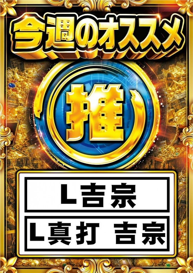 ニュー今津屋入谷店の最新情報画像