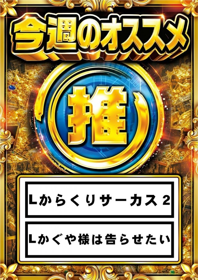 ニュー今津屋入谷店の最新情報画像