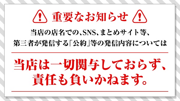ニュー今津屋入谷店の最新情報画像