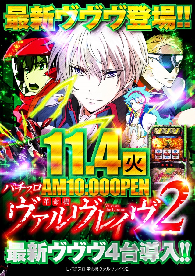 国際センター高田馬場店の最新情報画像