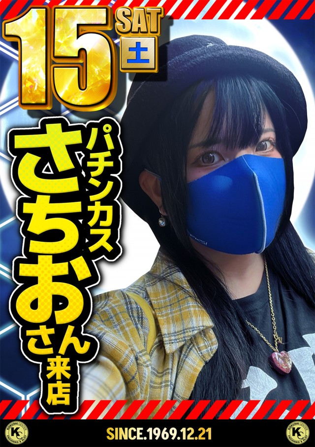 国際センター高田馬場店の最新情報画像