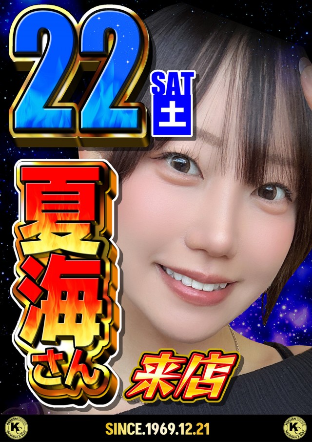 国際センター高田馬場店の最新情報画像