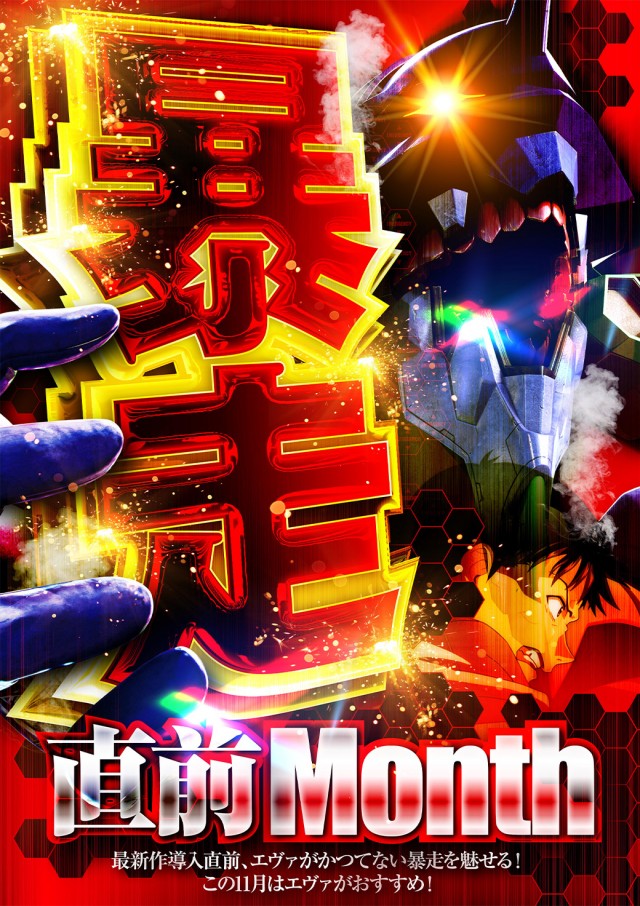 国際センター高田馬場店の最新情報画像