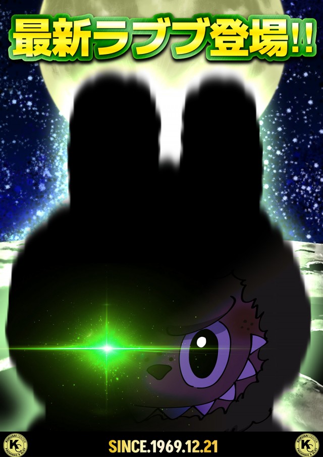 国際センター高田馬場店の最新情報画像