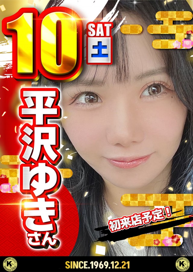 国際センター高田馬場店の最新情報画像