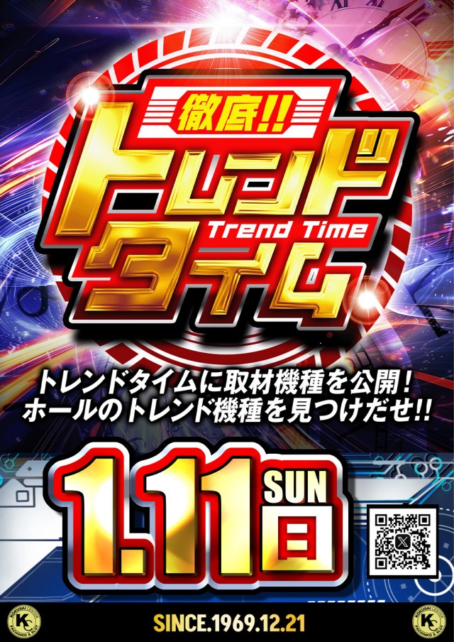 国際センター高田馬場店の最新情報画像