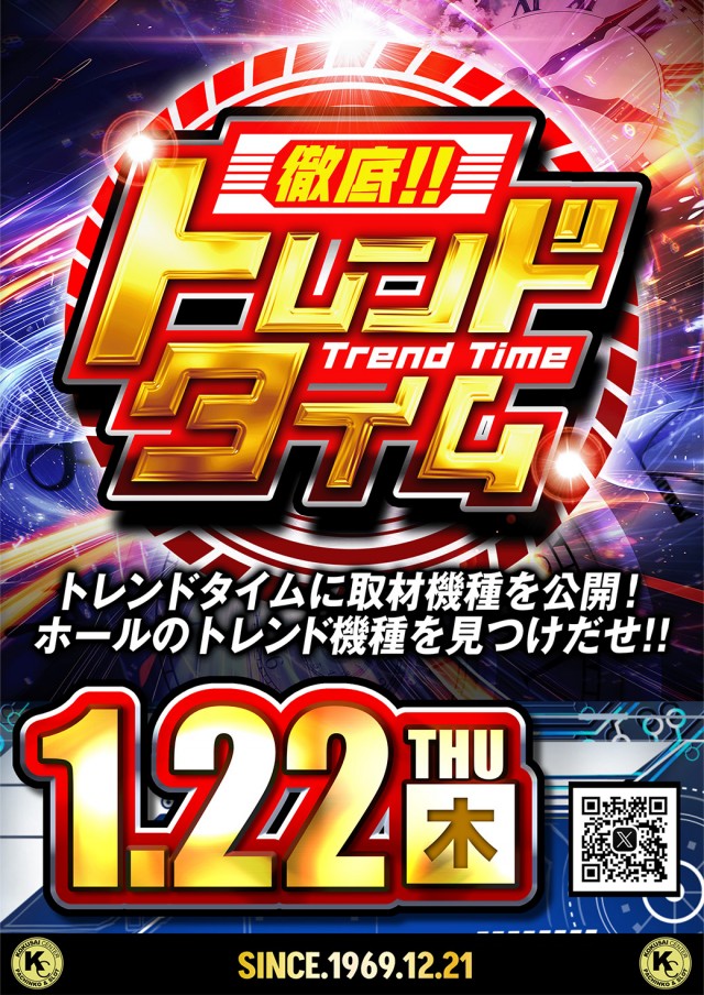 国際センター高田馬場店の最新情報画像