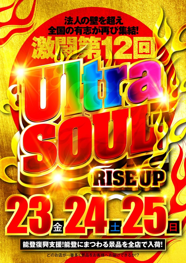 国際センター高田馬場店の最新情報画像