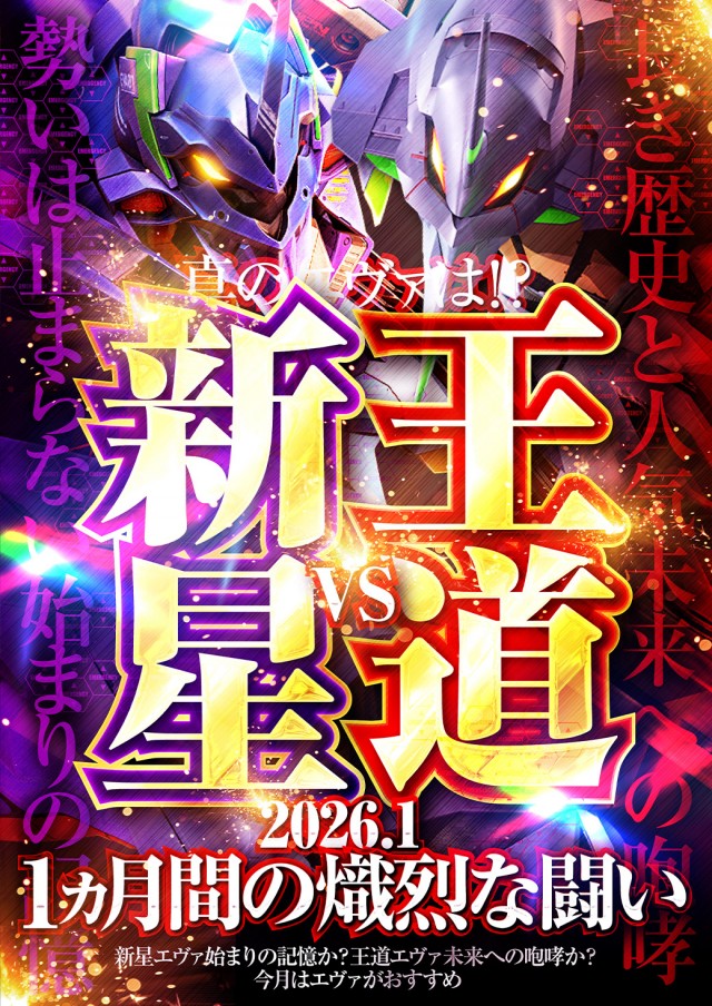 国際センター高田馬場店の最新情報画像
