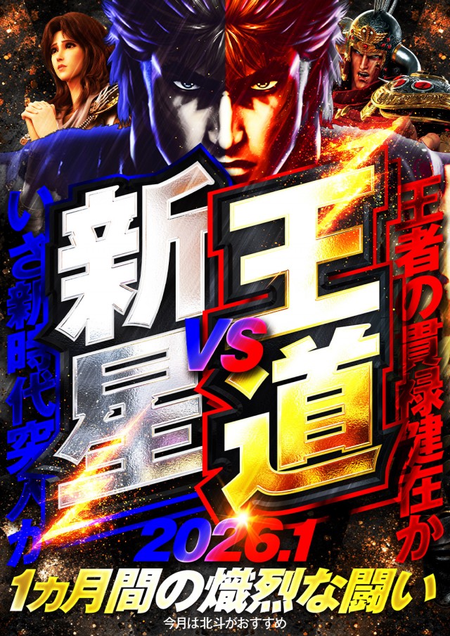 国際センター高田馬場店の最新情報画像