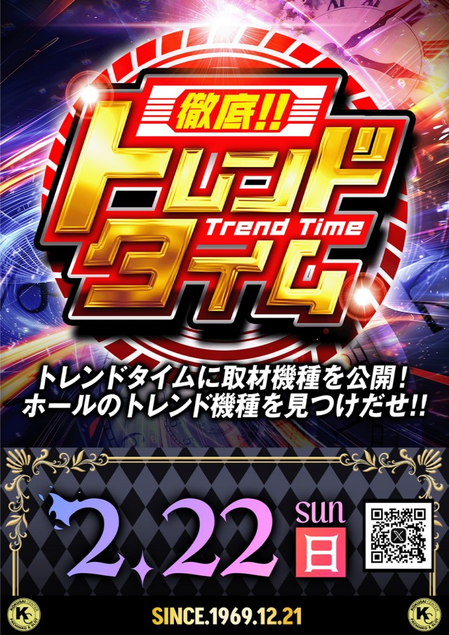 国際センター高田馬場店の最新情報画像