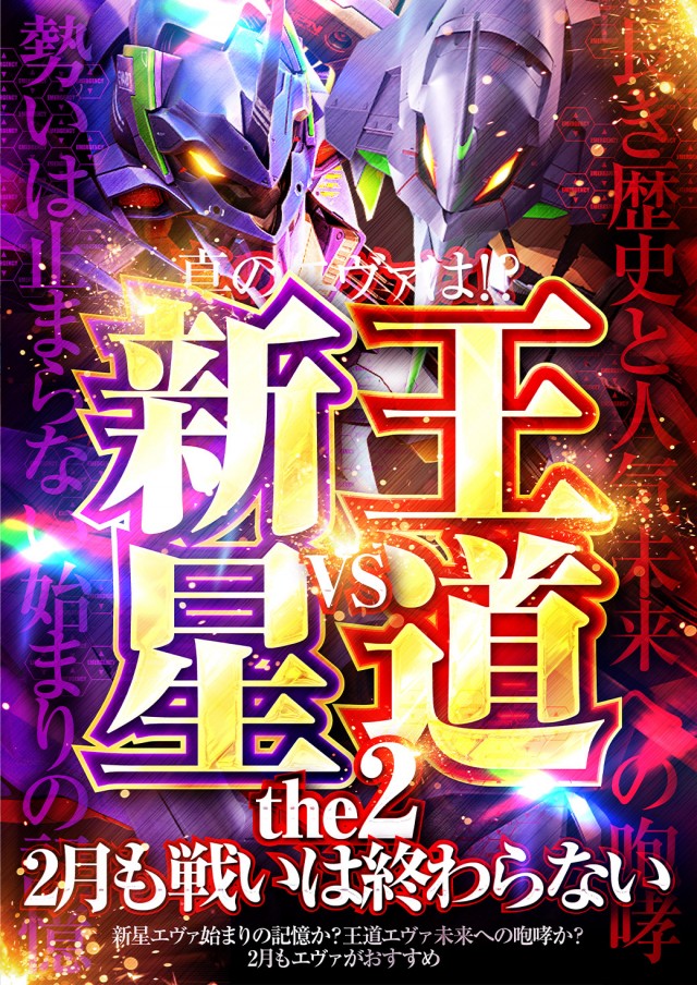 国際センター高田馬場店の最新情報画像