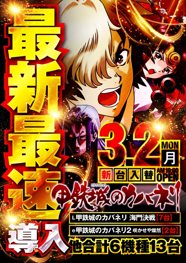 国際センター高田馬場店の最新情報画像