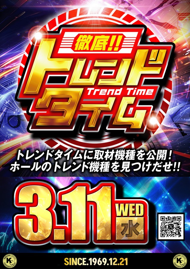 国際センター高田馬場店の最新情報画像