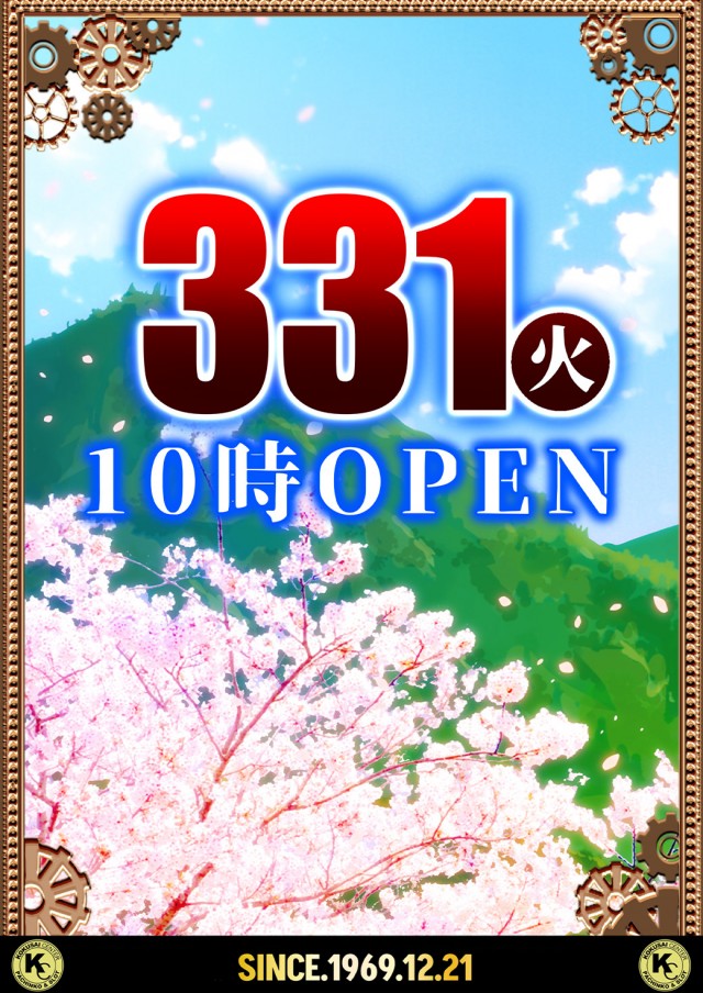 国際センター高田馬場店の最新情報画像