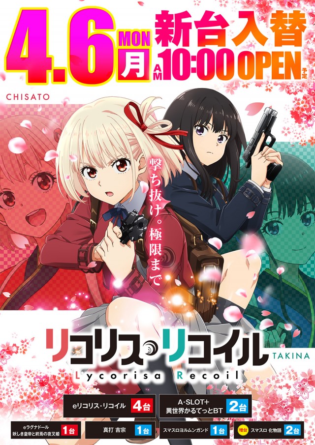 国際センター高田馬場店の最新情報画像