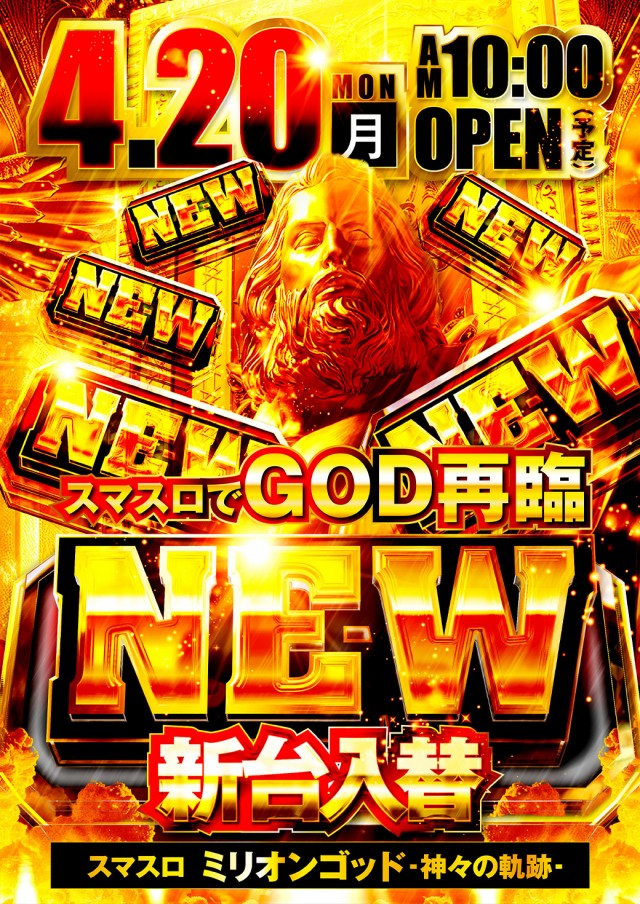 国際センター高田馬場店の最新情報画像