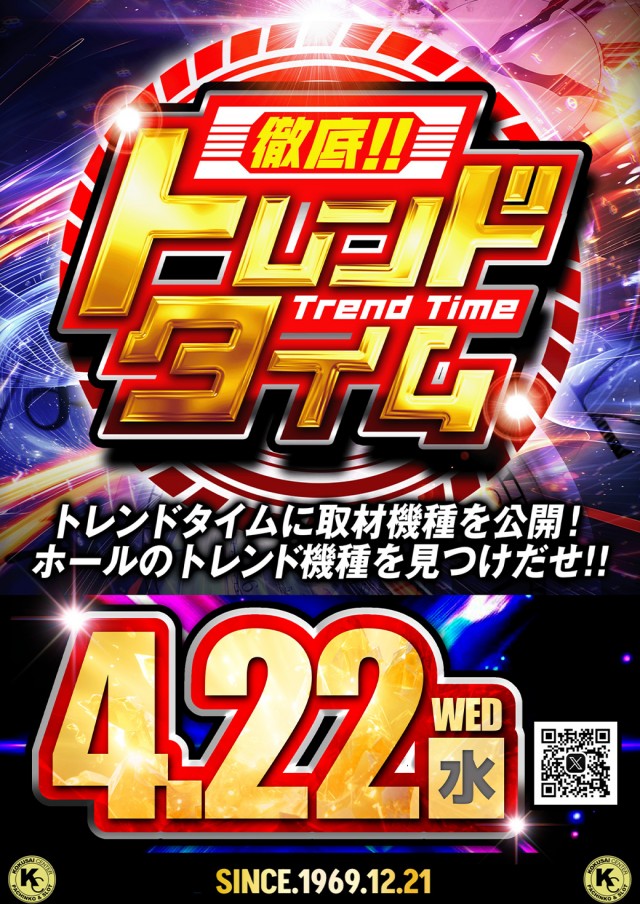 国際センター高田馬場店の最新情報画像