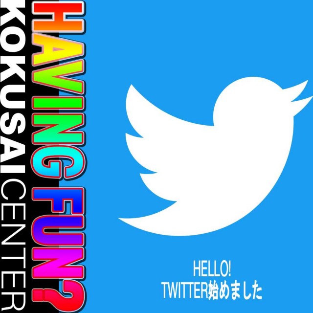 国際センター高田馬場店の最新情報画像