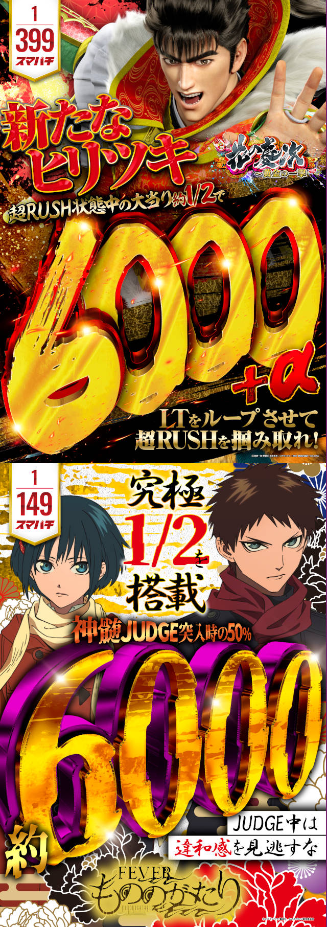 KYORAKU東海店の最新情報画像