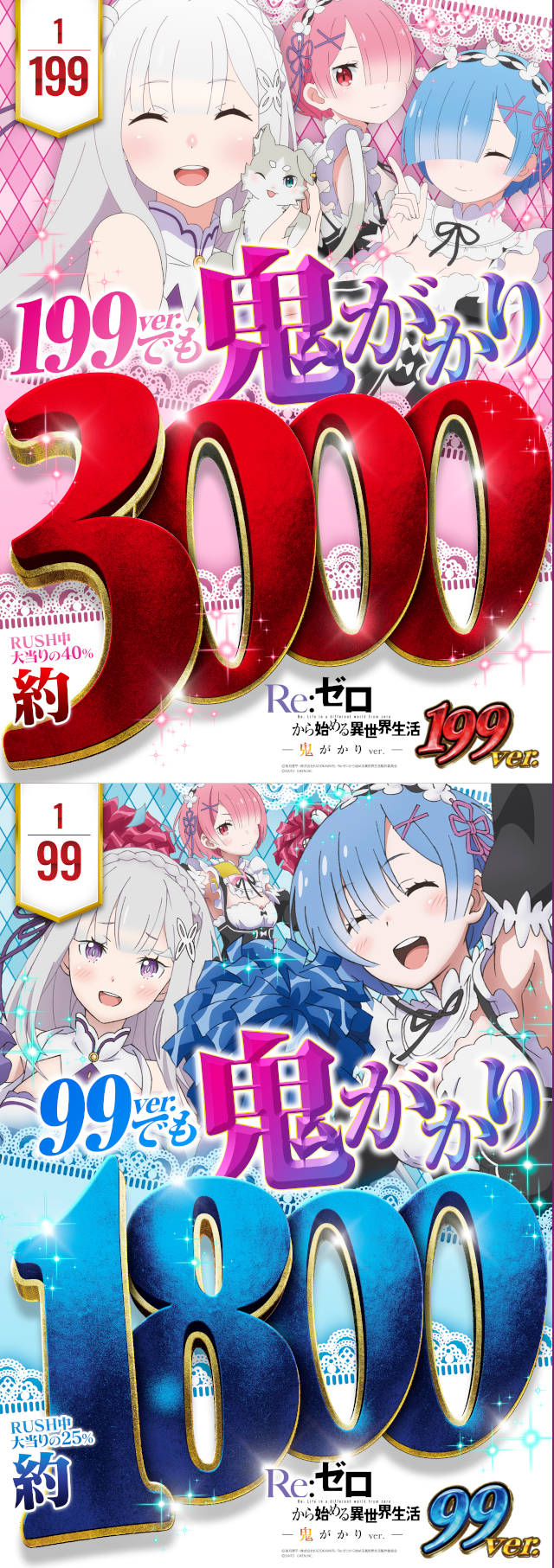 KYORAKU東海店の最新情報画像