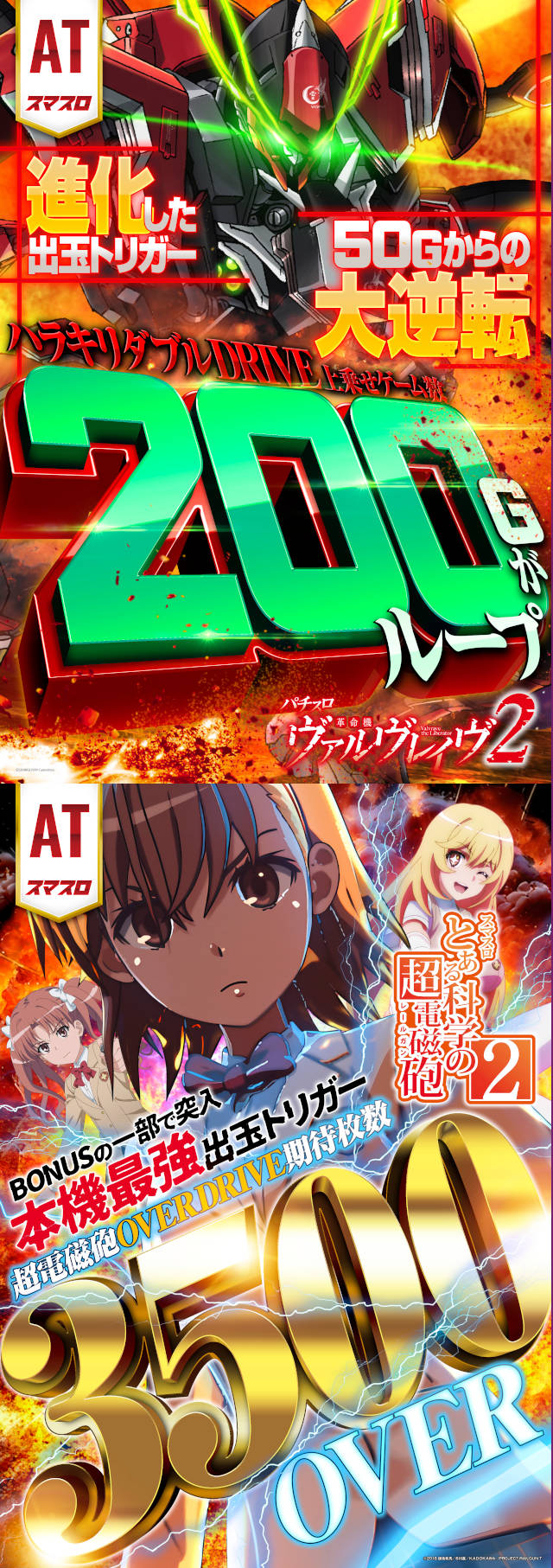 KYORAKU東海店の最新情報画像