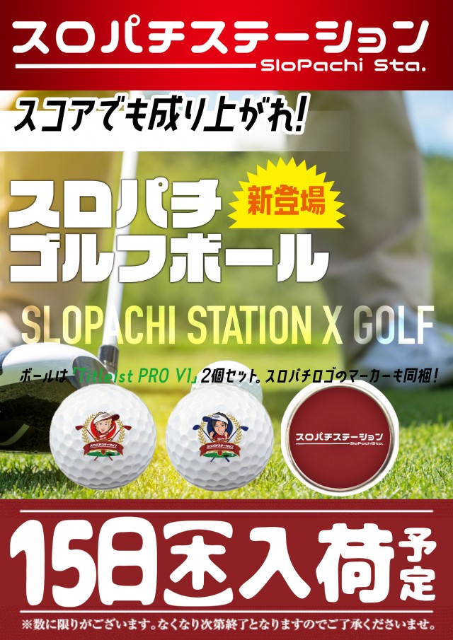 KYORAKU東海店の最新情報画像