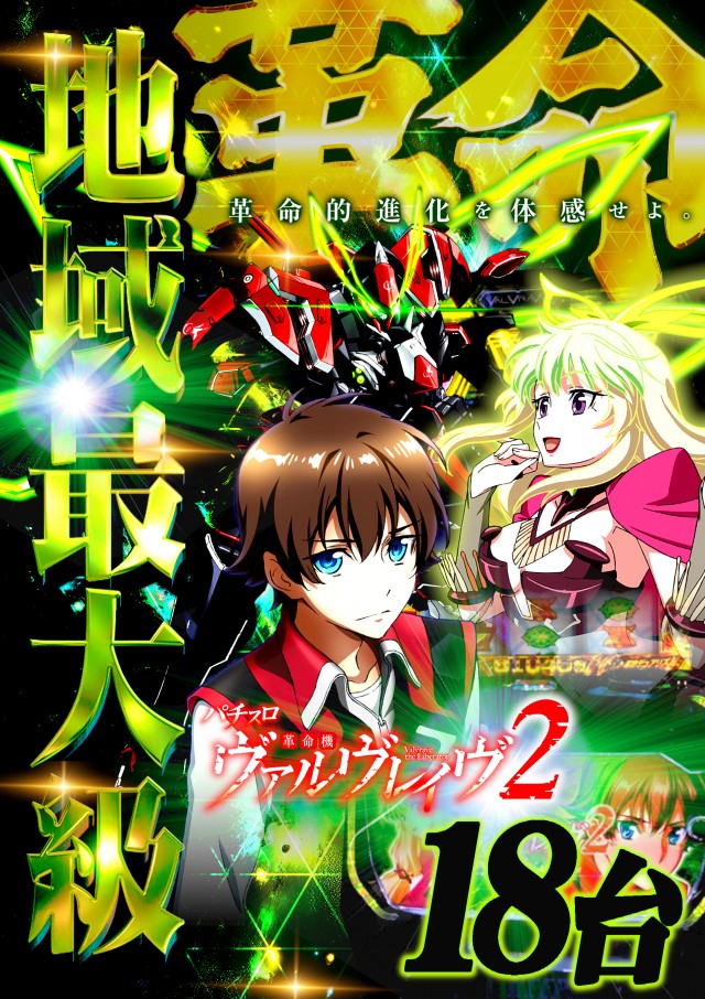 KYORAKU東海店の最新情報画像