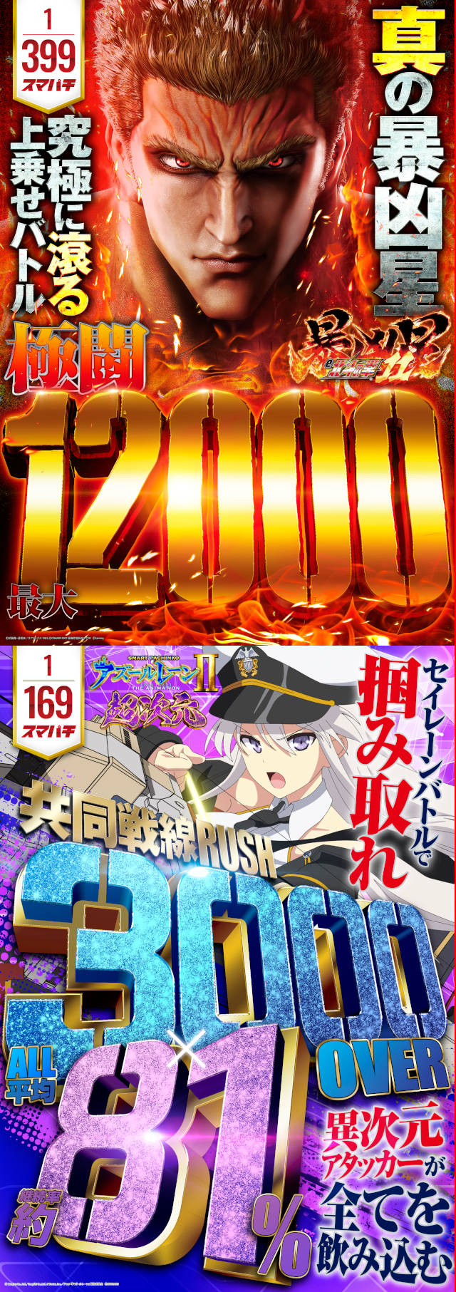 KYORAKU東海店の最新情報画像