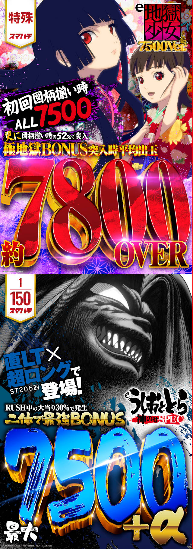 KYORAKU東海店の最新情報画像