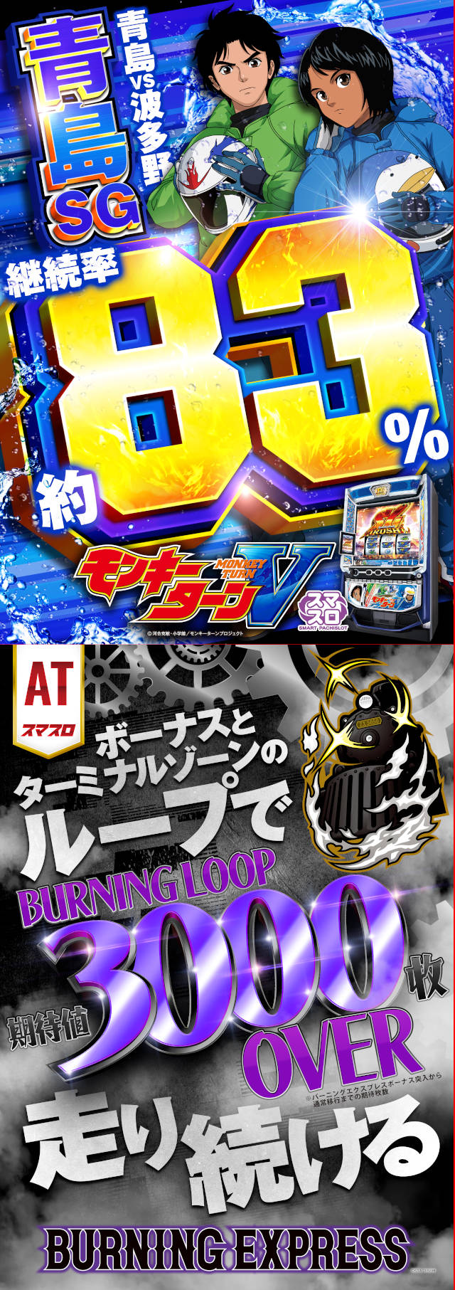 KYORAKU東海店の最新情報画像