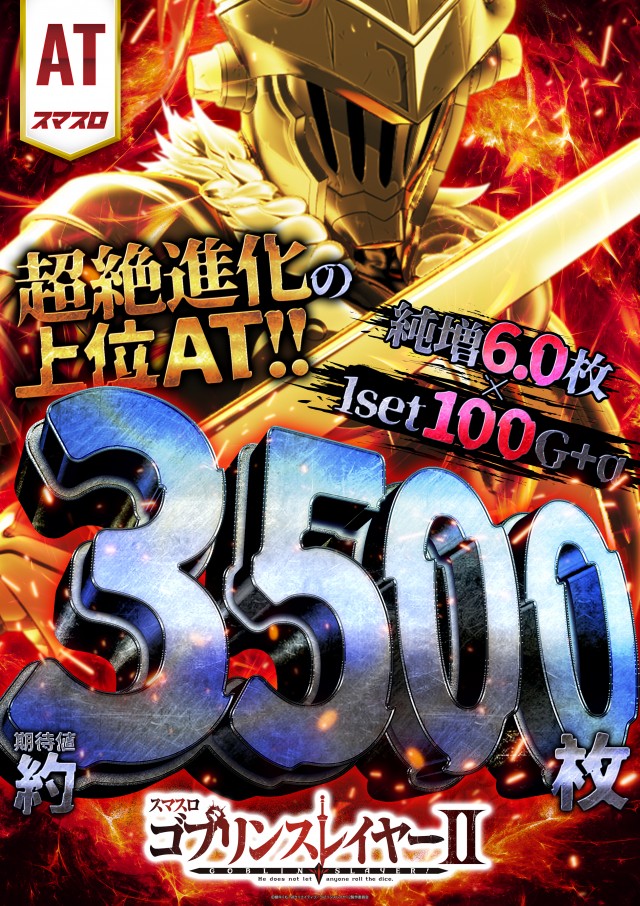 KYORAKU東海店の最新情報画像