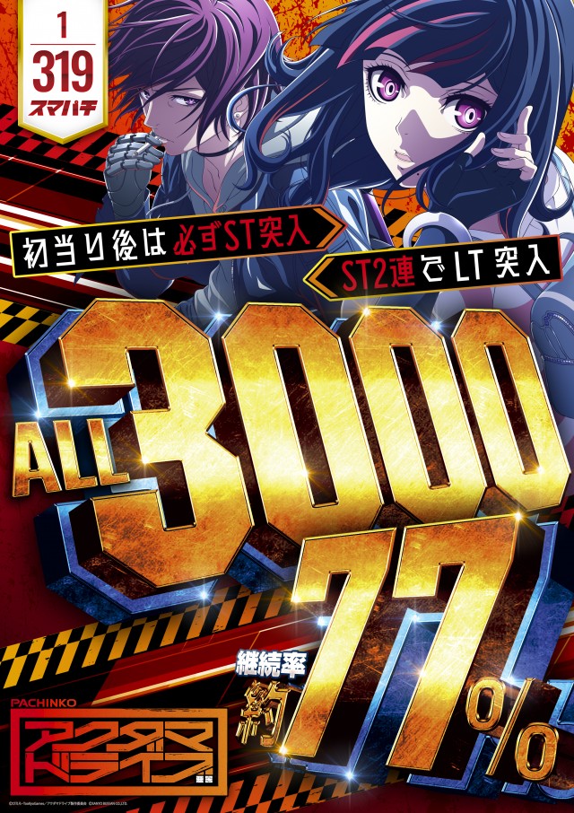 KYORAKU東海店の最新情報画像