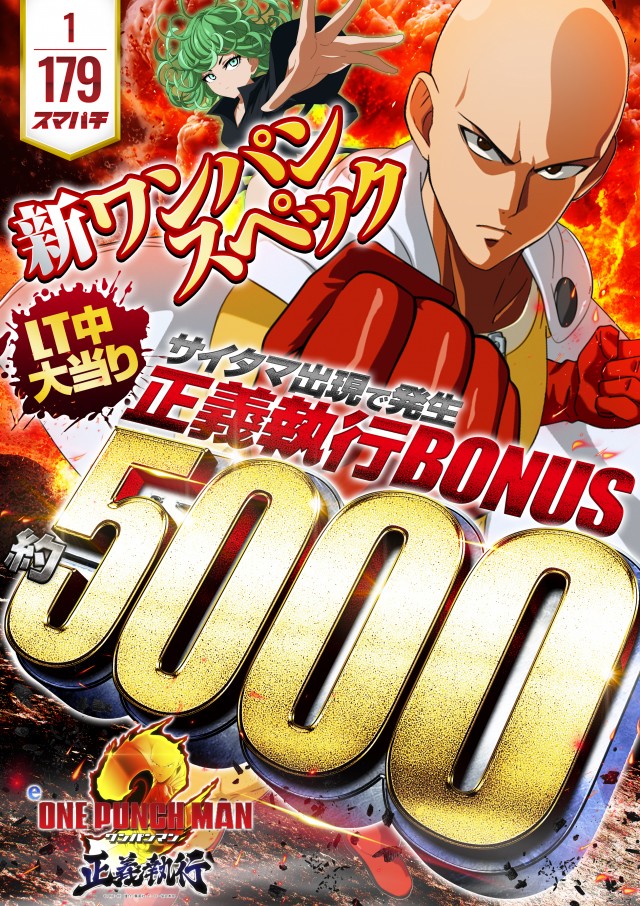 KYORAKU東海店の最新情報画像