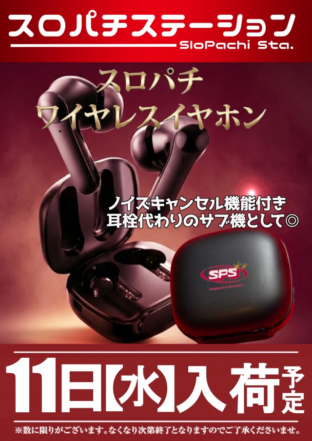 KYORAKU東海店の最新情報画像