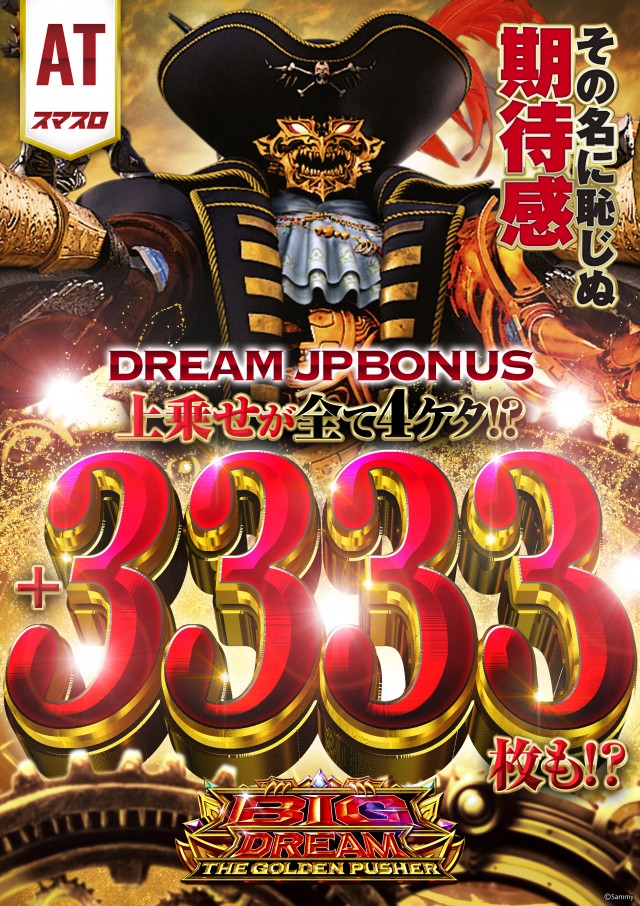 KYORAKU東海店の最新情報画像