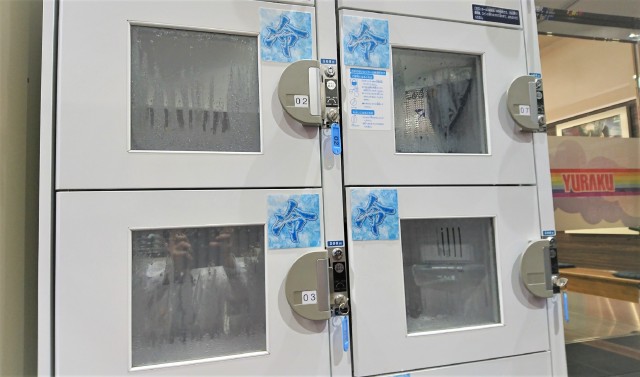 有楽森岡店の最新情報画像