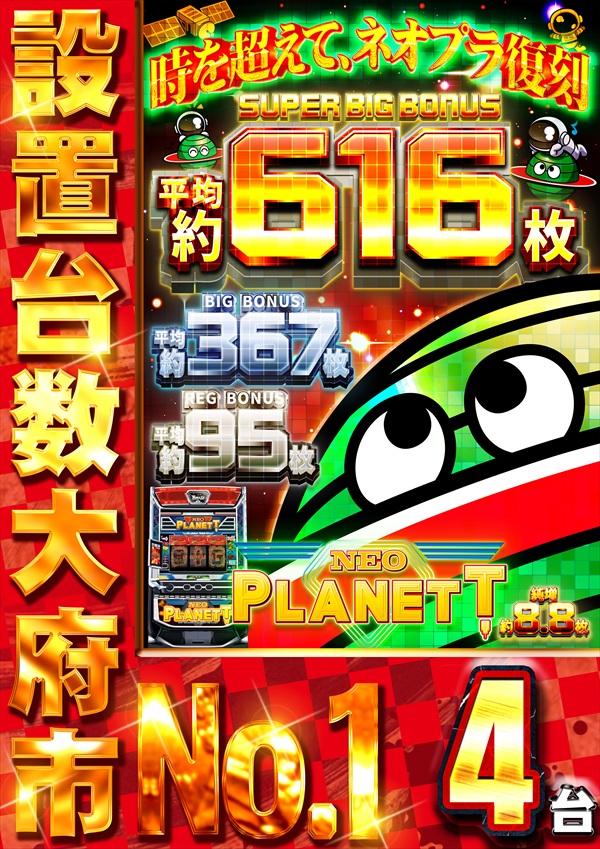 コスモジャパン大府店の最新情報画像