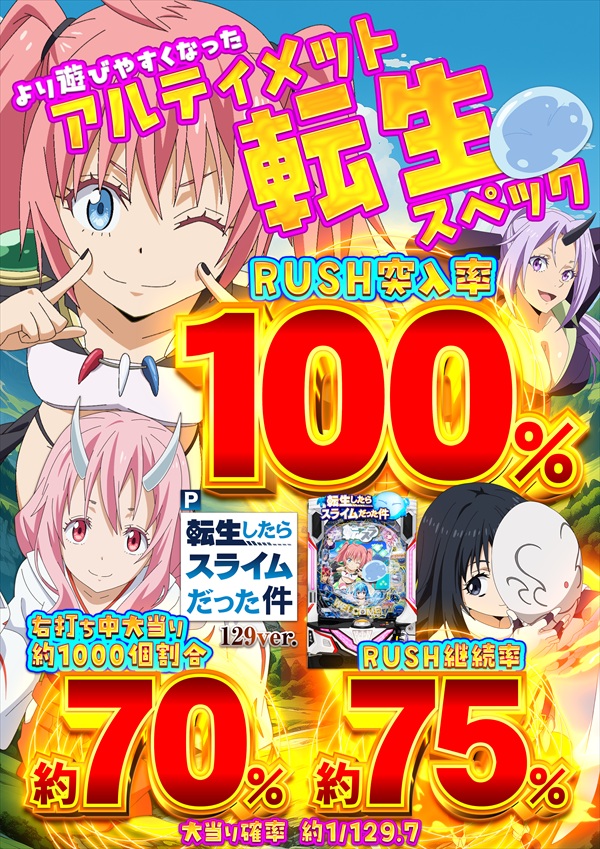 コスモジャパン大府店の最新情報画像