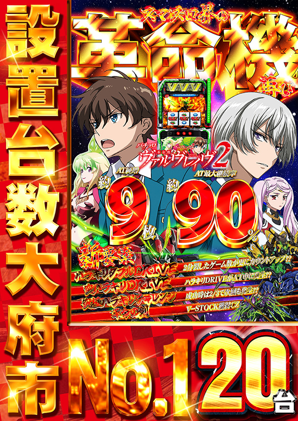 コスモジャパン大府店の最新情報画像