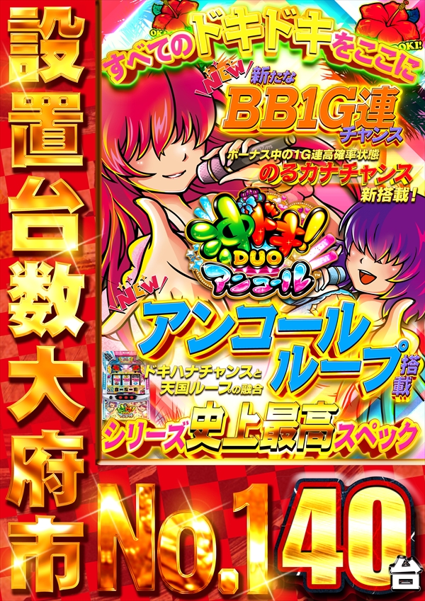 コスモジャパン大府店の最新情報画像