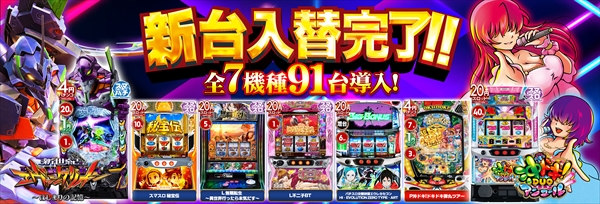 コスモジャパン大府店の最新情報画像