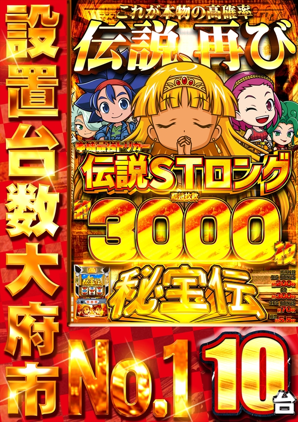 コスモジャパン大府店の最新情報画像