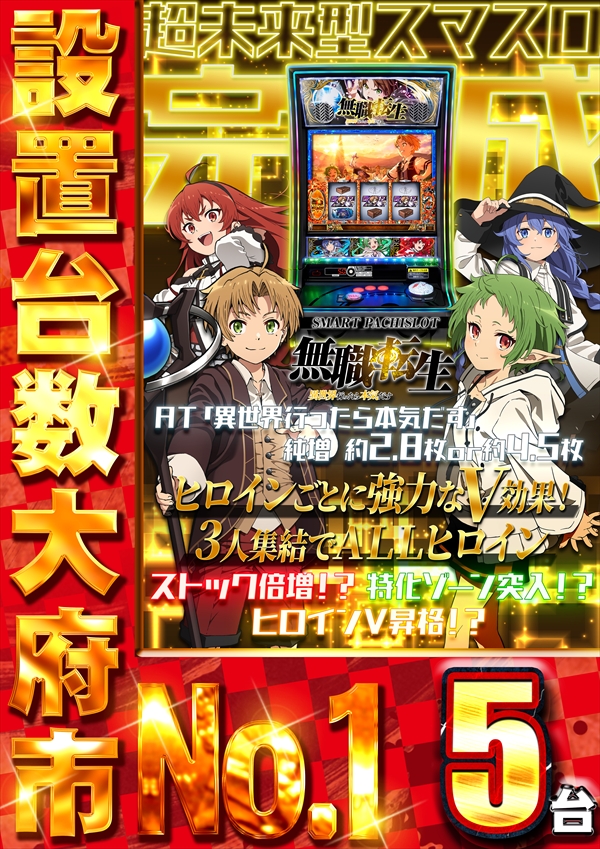 コスモジャパン大府店の最新情報画像