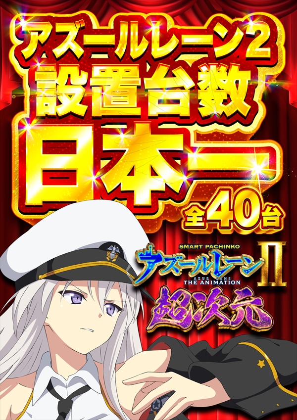 コスモジャパン大府店の最新情報画像