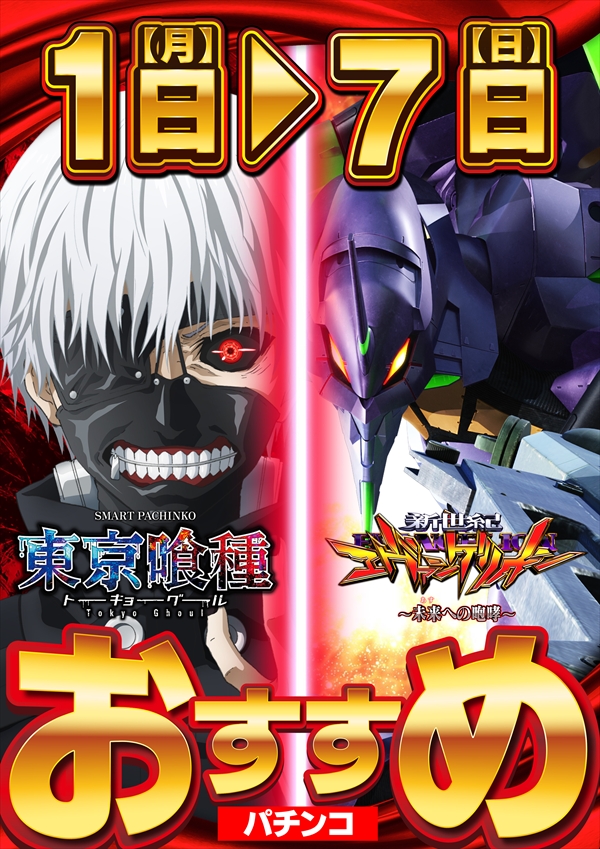 コスモジャパン大府店の最新情報画像