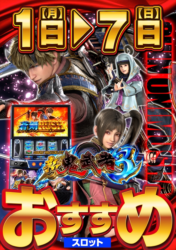 コスモジャパン大府店の最新情報画像